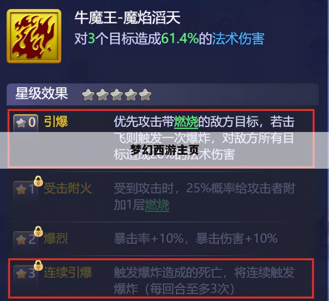 梦幻西游kf凯发主页